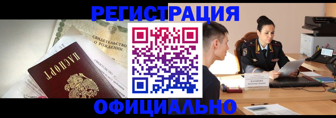 найти адрес прописки в Сарапуле