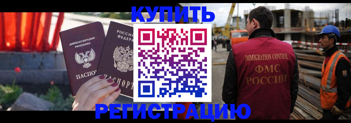 временная регистрация госуслуги в Сарапуле