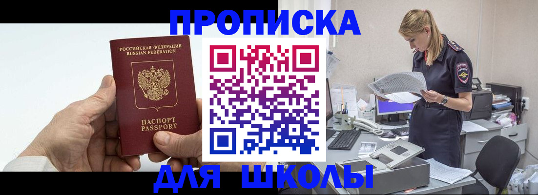 временная регистрация госуслуги в Сарапуле